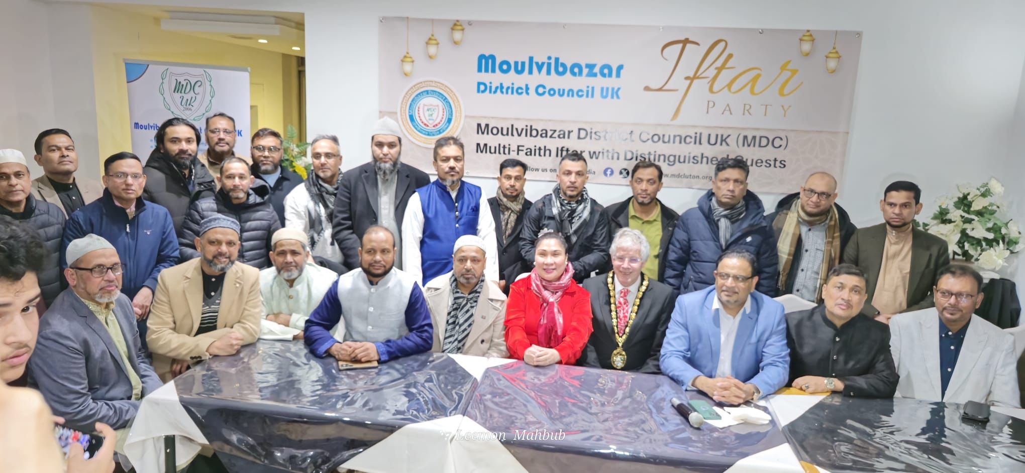 মৌলভীবাজার ডিস্ট্রিক্ট কাউন্সিল-ইউকে (MDC)-এর ইফতার আয়োজন