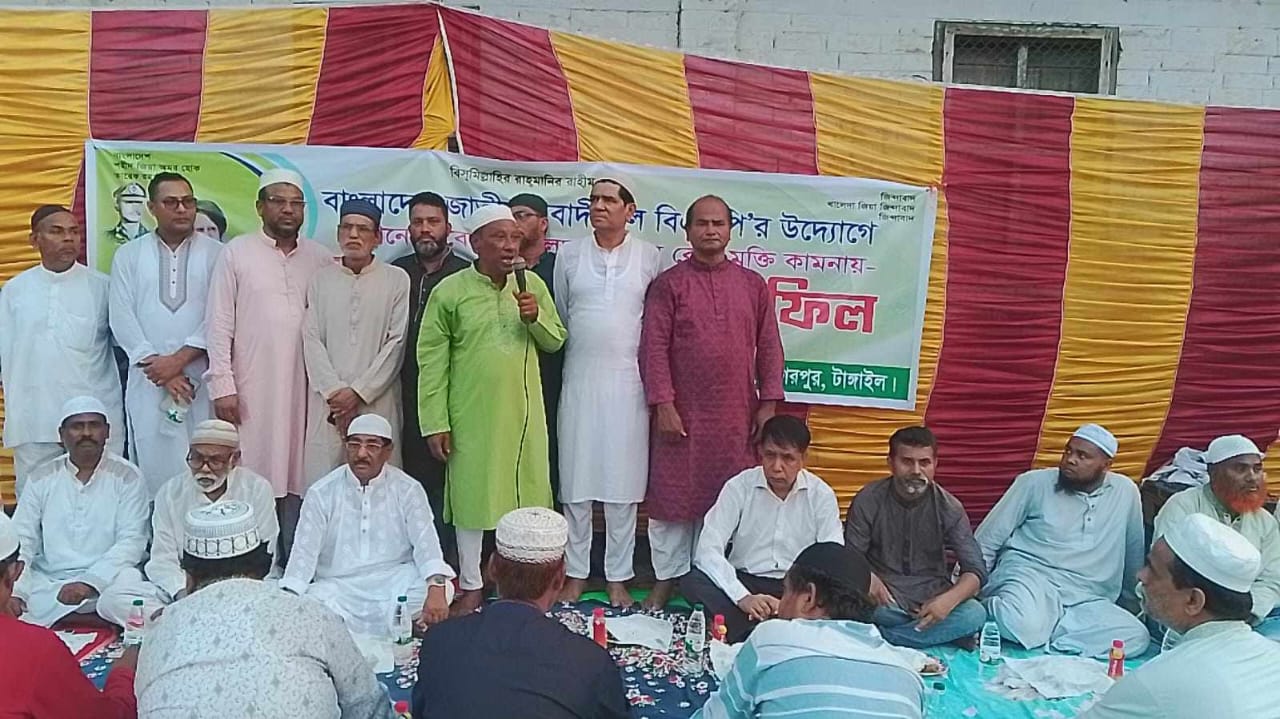 নাগরপুর গয়হাটা ইউনিয়ন বিএনপি, যুবদল ও অঙ্গ সহযোগী সংগঠনের আয়োজনে ইফতার ও দোয়া মাহফিল অনুষ্ঠিত