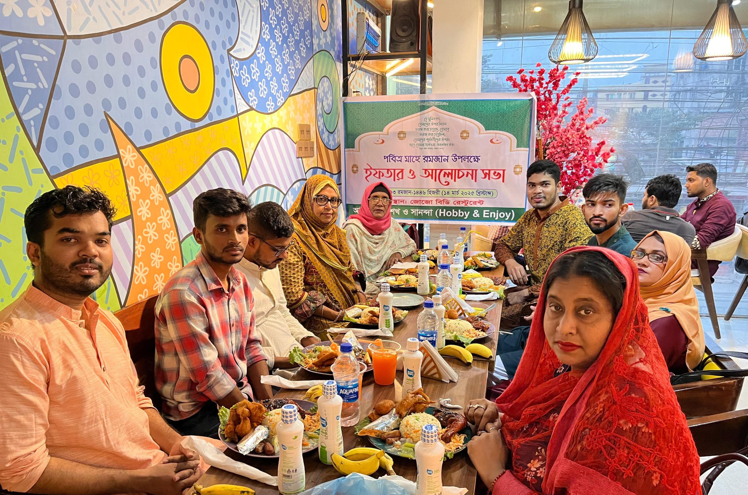 শখ ও সানন্দার উদ্যোগে আলোচনা ও ইফতার মাহফিল