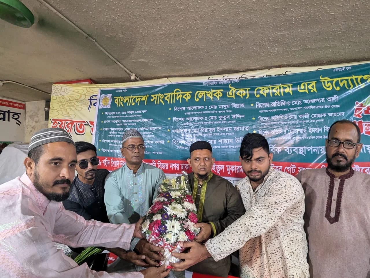 অনুষ্ঠিত হলো বাংলাদেশ সাংবাদিক লেখক ঐক্য ফোরাম ইফতার মাহফিল
