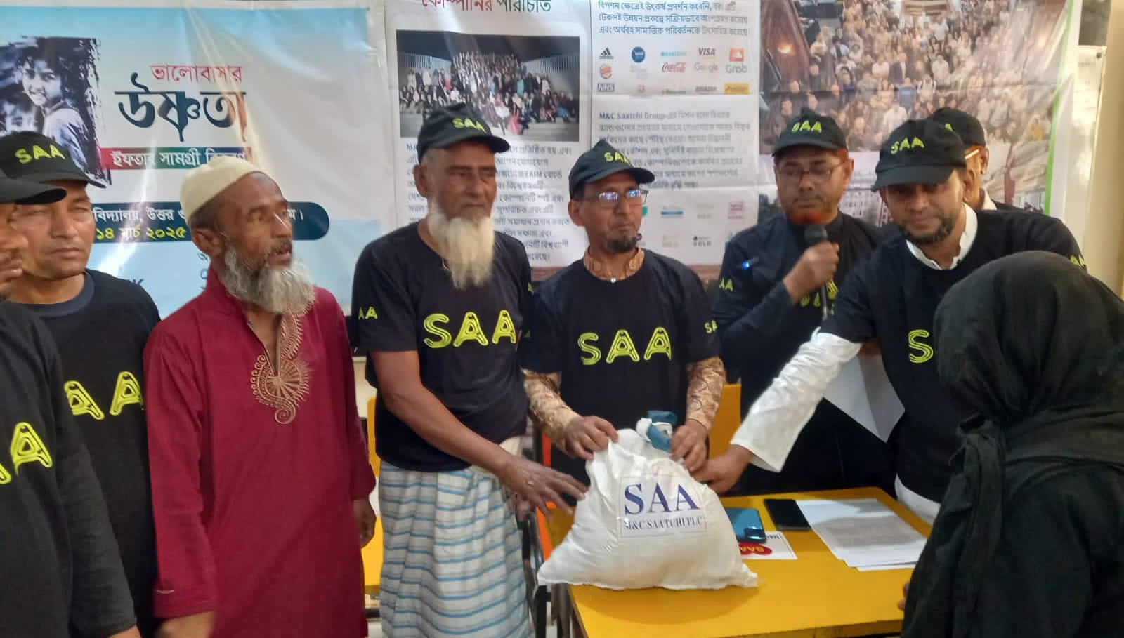 রাউজানে ইংল্যান্ডের এম এন্ড সি সাচি গ্রুপ শতাধিক পরিবাররকে খাদ্যসামগ্রী বিতরণ