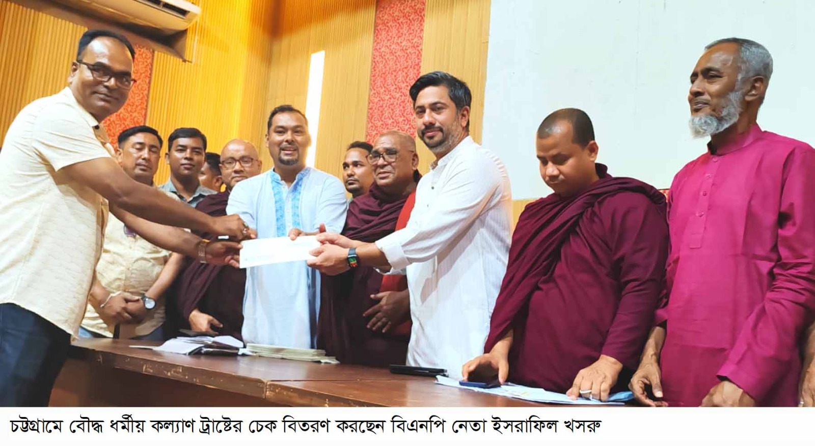 বৌদ্ধ ধর্মীয় কল্যাণ ট্রাস্টের উদ্যোগে মতবিনিময় ও চেক বিতরণ অনুষ্ঠান