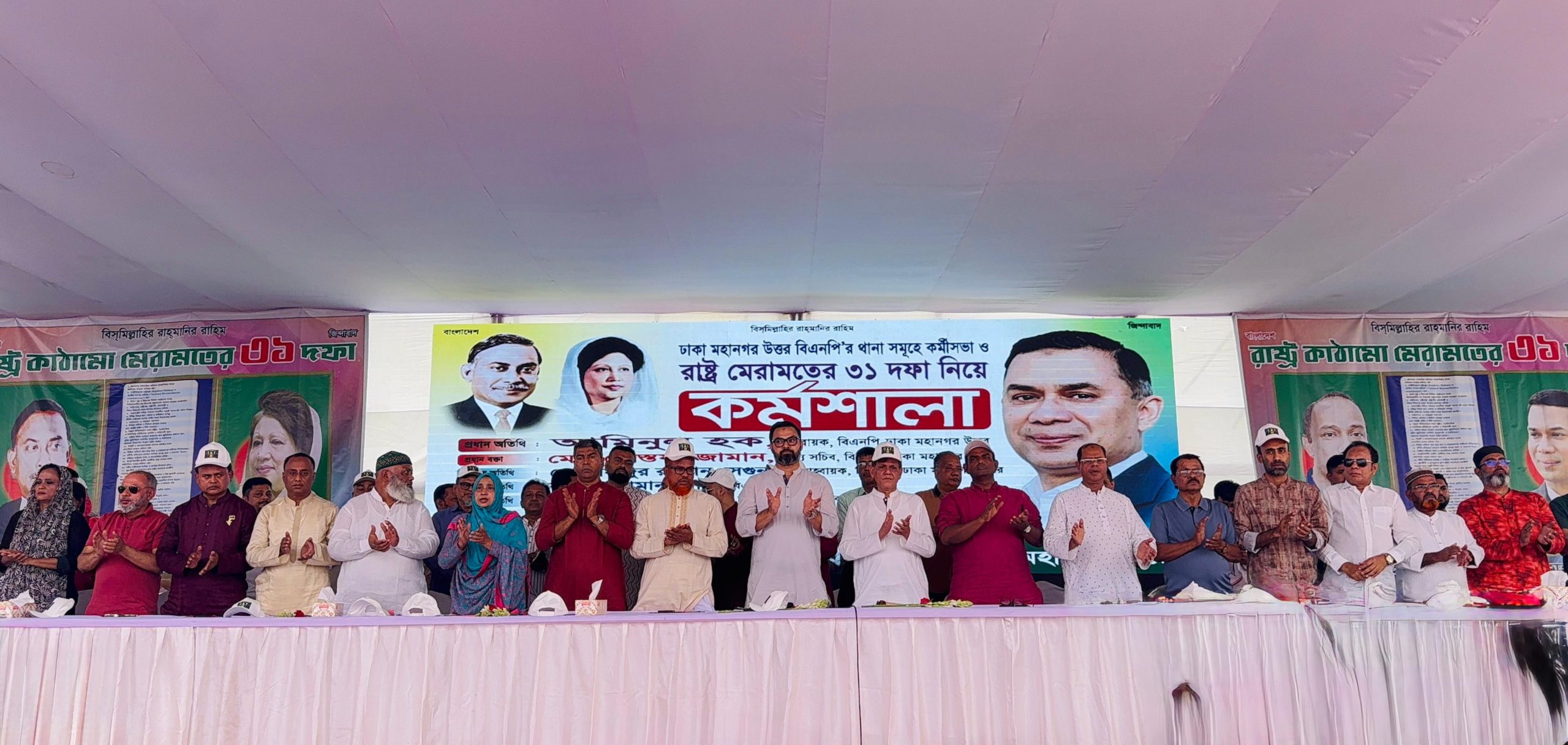 ষড়যন্ত্রকারীদের রুখে দিতে ঐক্যবদ্ধ হয়ে সামনে এগিয়ে যেতে হবে- আমিনুল হক