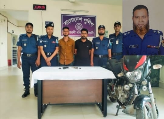 মনোহরদী থানা পুলিশ কর্তৃক ২টি বিদেশী পিস্তল,তাজাগুলি উদ্ধারসহ ২জন অস্ত্র ব্যবসায়ী গ্রেপ্তার