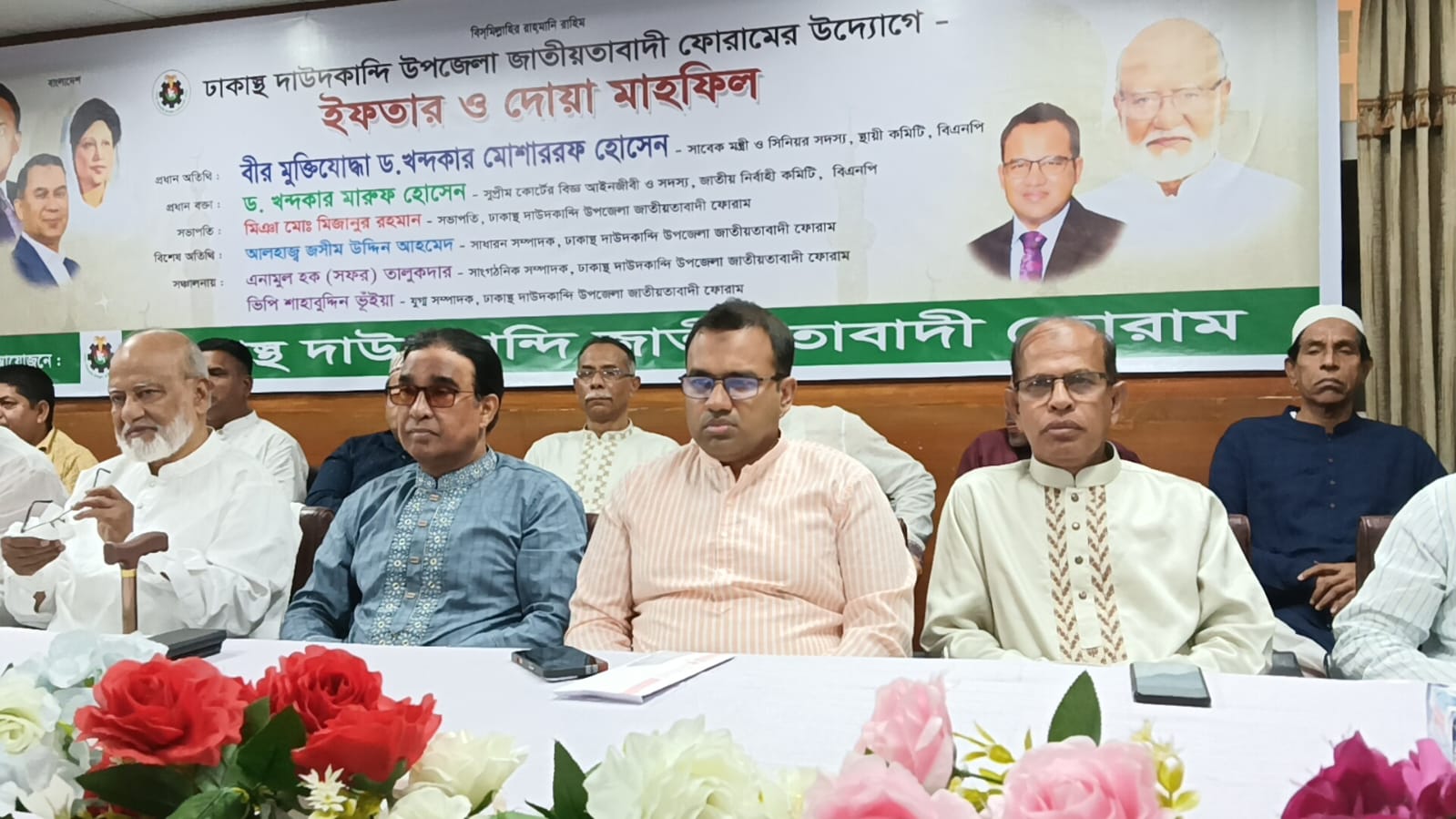 যত দ্রুত সম্ভব জাতীয় নির্বাচনের মধ্যে দিয়ে জনগণের ভোটের অধিকার ফিরিয়ে দিন : ড. খন্দকার মোশারফ হোসেন