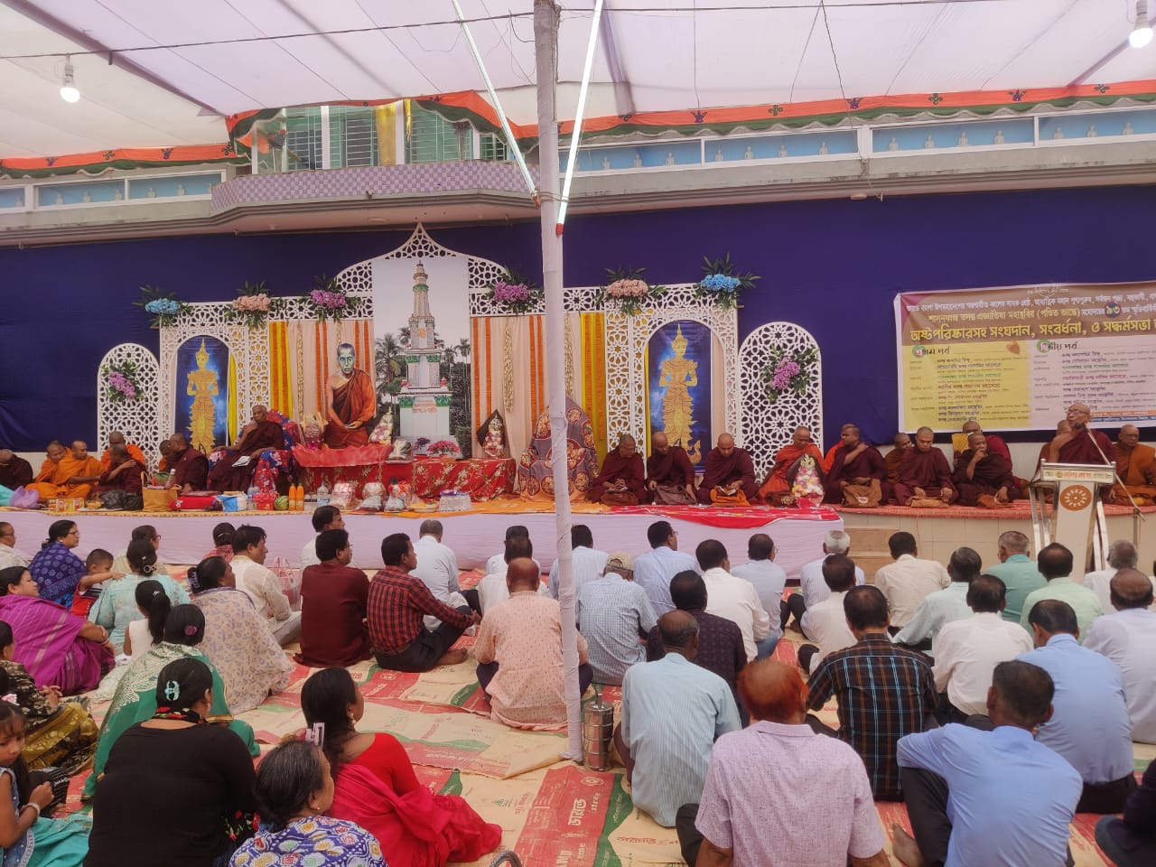 ভদন্ত প্রজ্ঞাতিষ্য মহাস্থবির (পণ্ডিত ভান্তে) ৯৩তম স্মৃতি বার্ষিকী স্মরণে অষ্টপরিস্কারসহ সংঘদান ও সদ্ধর্মসভা অনুষ্ঠিত