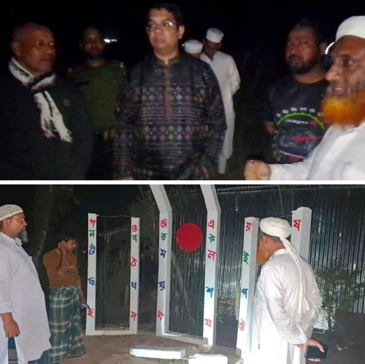 মনোহরদীতে শহীদ মিনারে দূর্বৃত্তদের হামলা ও ভাংচুর,গভীর রাতে ইউএনও,র ঘটনাস্থল পরিদর্শন