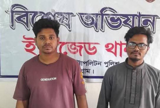 ইপিজেডে অনৈতিক চাঁদাবাজি অভিযোগে জাতীয় নাগরিক কমিটির ২ সদস্য কে আটক করেছে পুলিশ