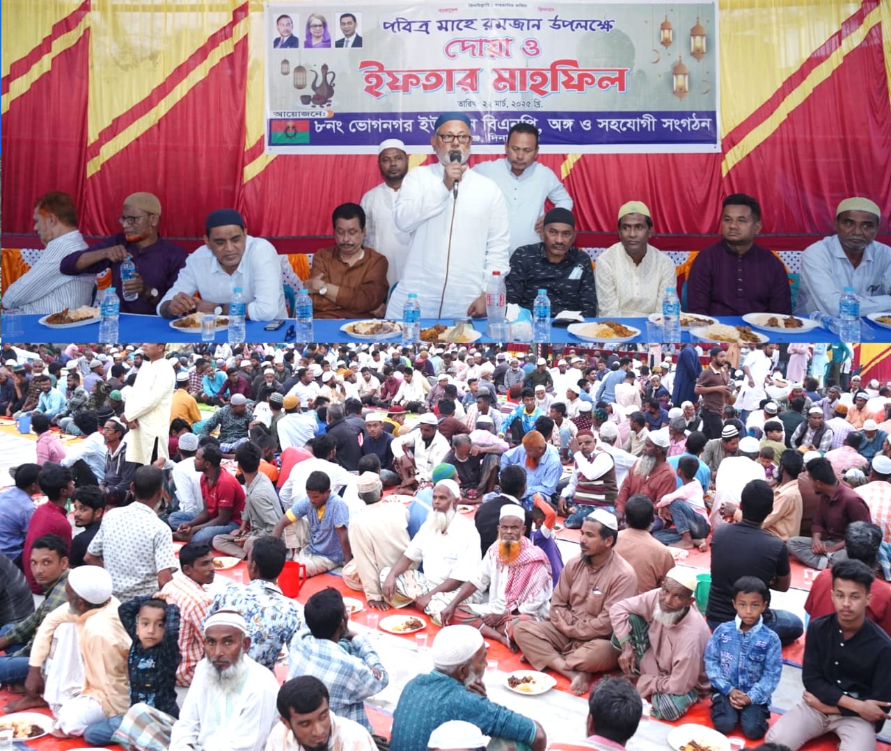 বীরগঞ্জে ইউনিয়ন বিএনপির আলোচনা সভা ও ইফতার মাহফিল