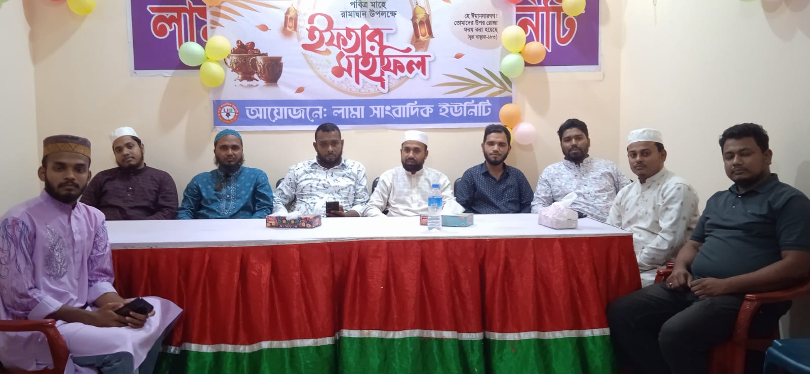 লামা উপজেলায় সাংবাদিক ইউনিটি ইফতার মাহফিল অনুষ্ঠিত হয়