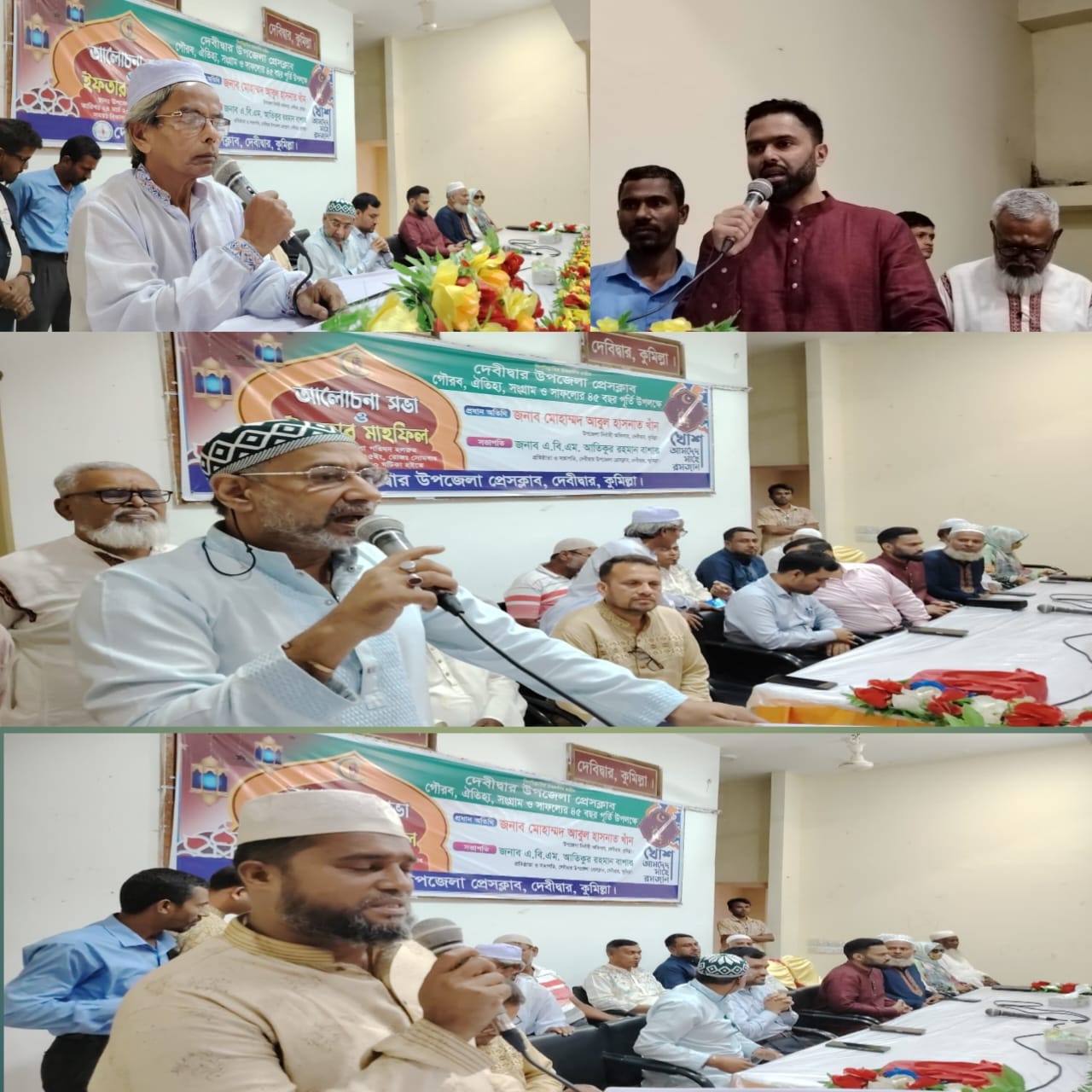 দেবীদ্বার উপজেলা প্রেসক্লাবের ৪৫ বছর পূর্তি উপলক্ষ্যে ইফতার মাহফিল অনুষ্ঠিত