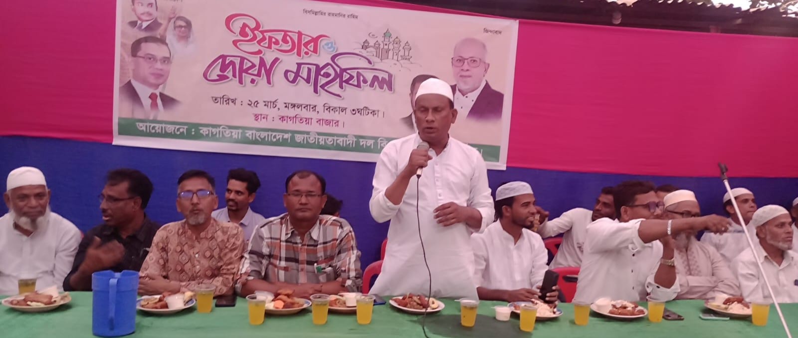 রাউজানের কাগতিয়া বিএনপির ইফতার ও দোয়া মাহফিল