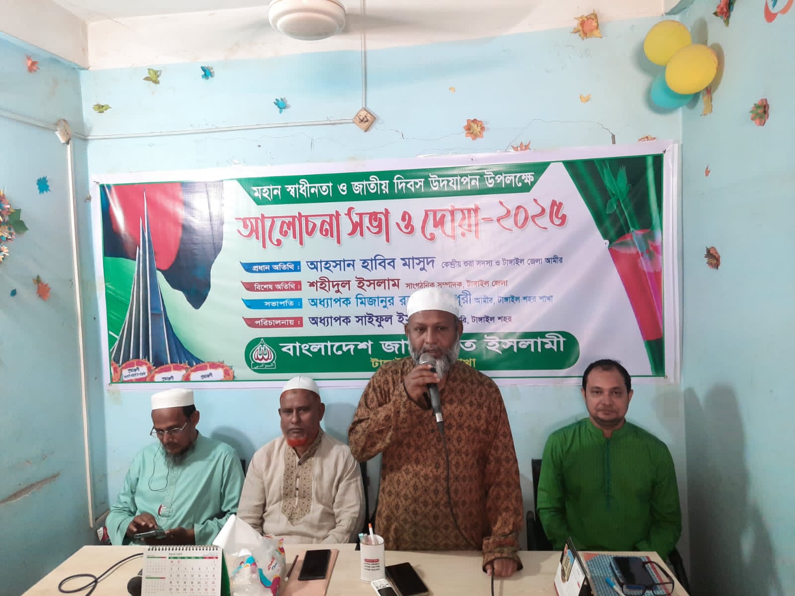 ফ্যাসিবাদের জায়গা বাংলাদেশে হবে না আহসান হাবীব মাসুদ