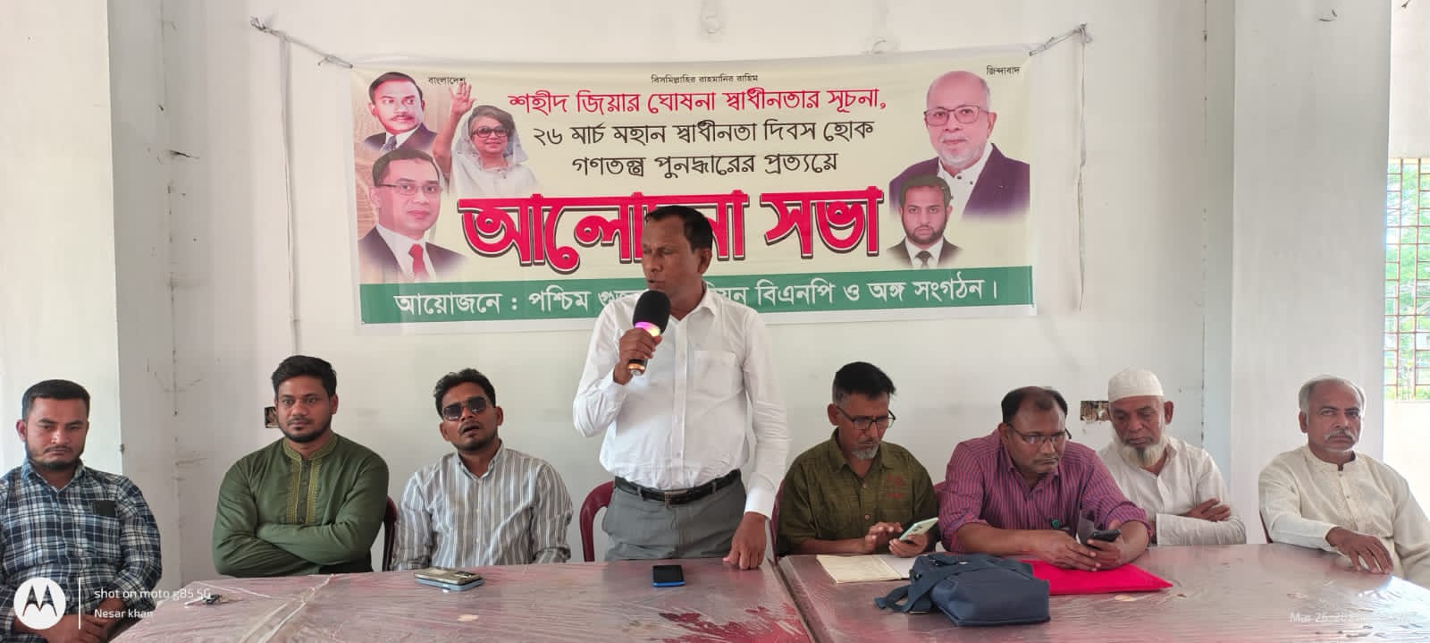 পাঁচলাইশ থানা জাসাসের নবগঠিত কমিটির অভিষেক