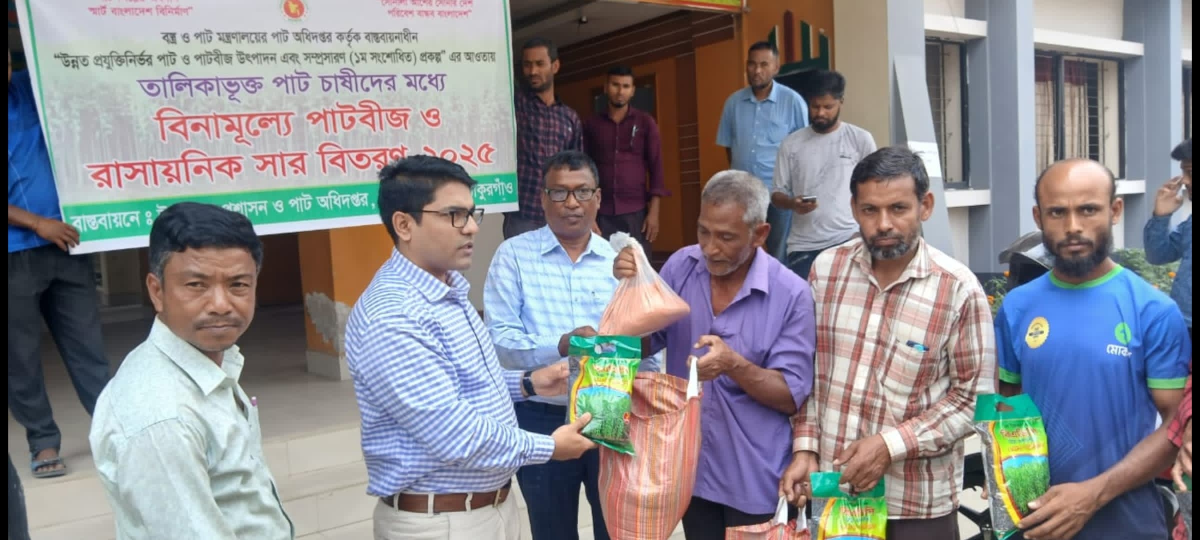 ঠাকুরগাঁওয়ে পাটচাষিদের বিনামূল্যে বীজ-সার বিতরণের উদ্বোধন