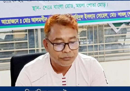 প্রতিবাদ: দুর্নীতি, চাঁদাবাজি ও মাদকের বিরুদ্ধে সাংবাদিক নাহিদা আক্তার লাকীর প্রতিবাদ