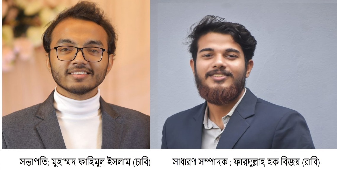 আখাউড়া পাবলিকিয়ান স্টুডেন্ট অ্যাসোসিয়েশনের নতুন কার্যনির্বাহী কমিটি গঠিত 