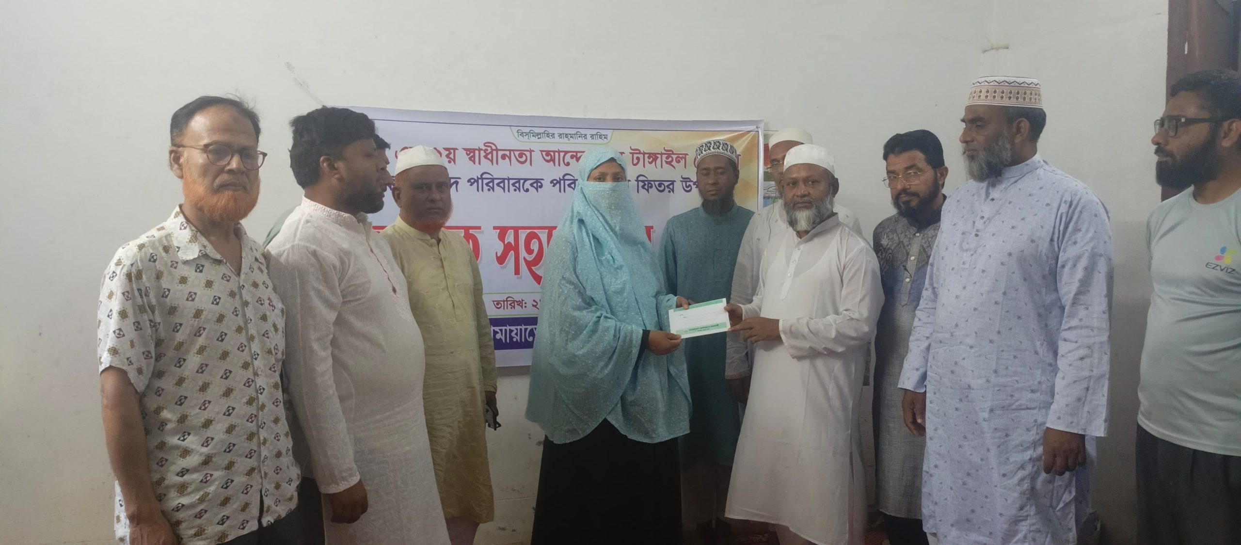 টাঙ্গাইলে জুলাই শহীদ পরিবারদেরকে জামায়াতের অর্থ উপহার প্রদান