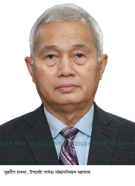 “ঈদ-উল-ফিতর উপলক্ষে পার্বত্য উপদেষ্টার শুভেচ্ছা বাণী”