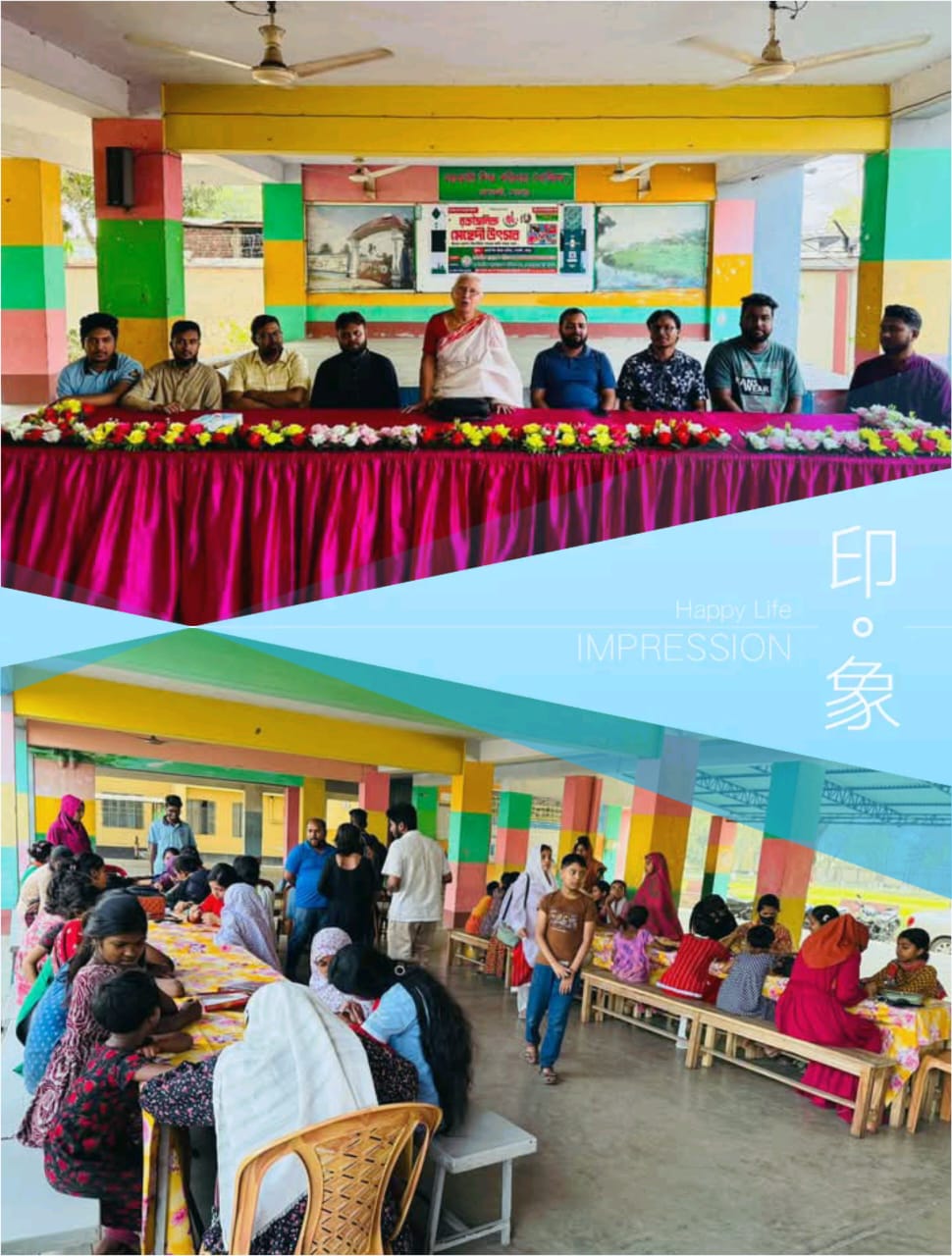 এতিম শিশুদের সাথে মেহেদী উৎসবে আনন্দের ছোঁয়া