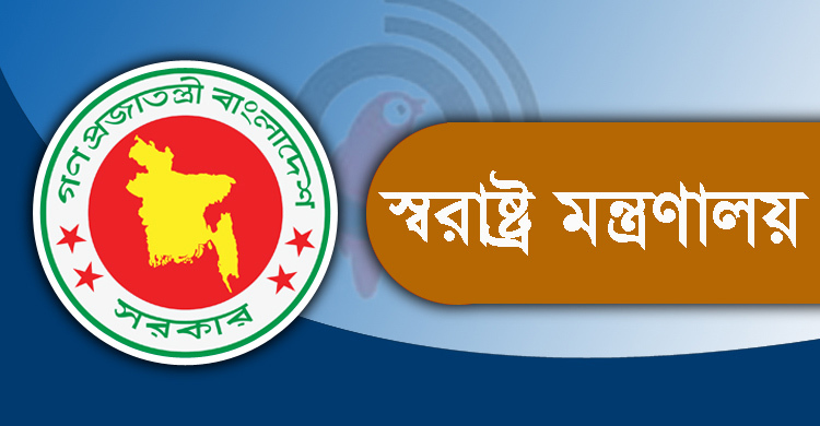 পতেঙ্গায় মব তৈরি করে পুলিশকে মারধরের ঘটনায় জড়িত সবাই আটক