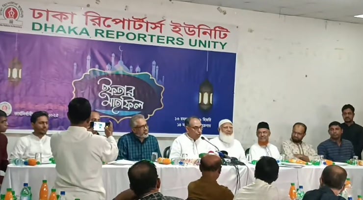 ডিআরইউ ইফতার মাহফিল বিএনপির মির্জা আব্বাস, জামায়াতের ড. শফিকুর রহমানসহ রাজনৈতিক নেতৃবৃন্দ অংশগ্রহণ করেন