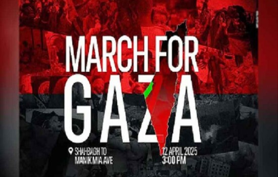 ‘মার্চ ফর গাজা’ নিয়ে জরুরি নির্দেশনা