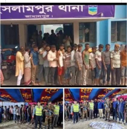 “জামালপুরের ইসলামপুরে অবৈধ অ’শ্লীল নৃত্য ও জু’য়ার আসর ভে’ঙ্গে ৪১ জন আটক: উ’দ্ধার ২১ মোটরসাইকেল, ৩২ মোবাইল ফোন ও দেশীয় অ’স্ত্রশ’স্ত্র”