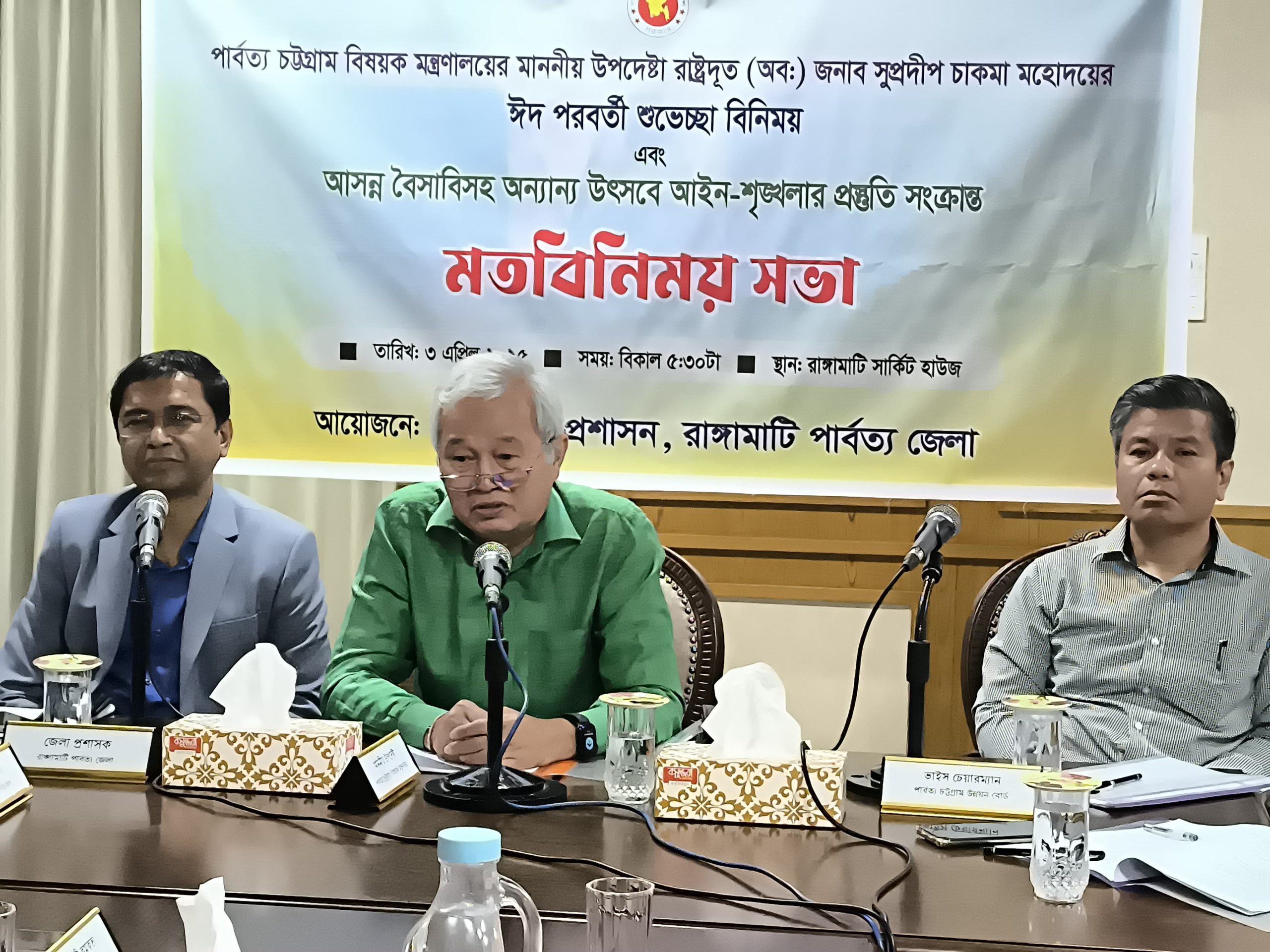 পার্বত্য চট্টগ্রামের অর্থনৈতিক উন্নয়ন ও নারীদের উন্নয়নে কাজ করছে সরকার-সুপ্রদীপ চাকমা