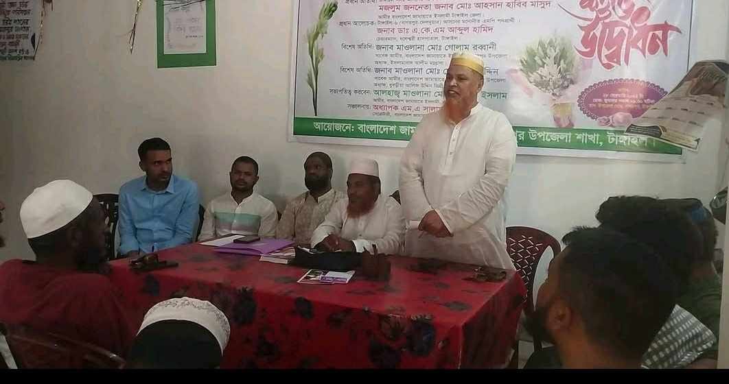 নাগরপুরে জামায়াতে ইসলামীর যুব বিভাগের প্রথম উপজেলা বৈঠক অনুষ্ঠিত