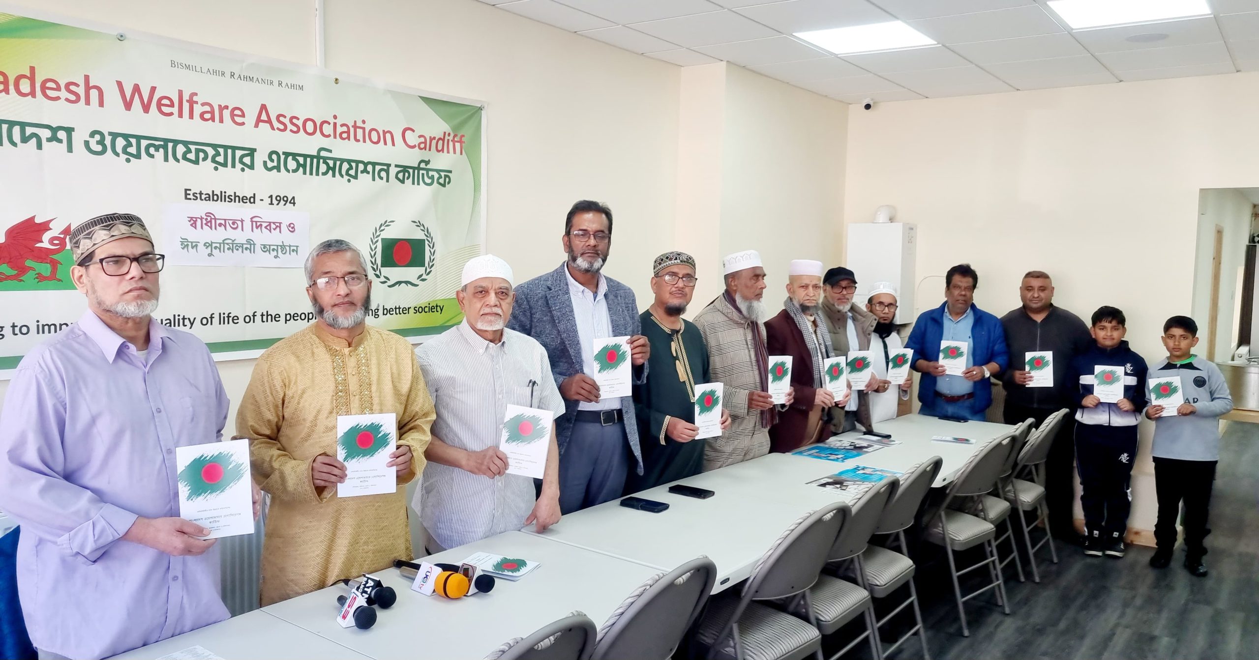 বৃটেনের কার্ডিফে মহান স্বাধীনতা দিবসের আলোচনা, ফিলিস্তিনে ইসরালি গণহত্যার প্রতিবাদ ও মজলুম মুসলমানদের হেফাজত এর জন্য  বিশেষ দোয়ার আয়োজন,
