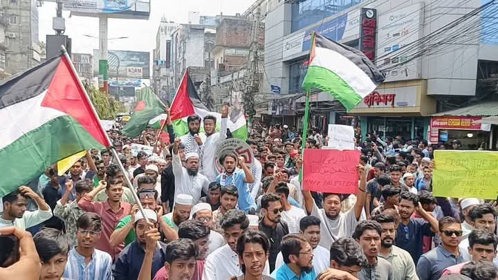 গাজায় নৃশংস বর্বরতার প্রতিবাদ ও সংহিতা কর্মসূচি পালন করেন ফেনী