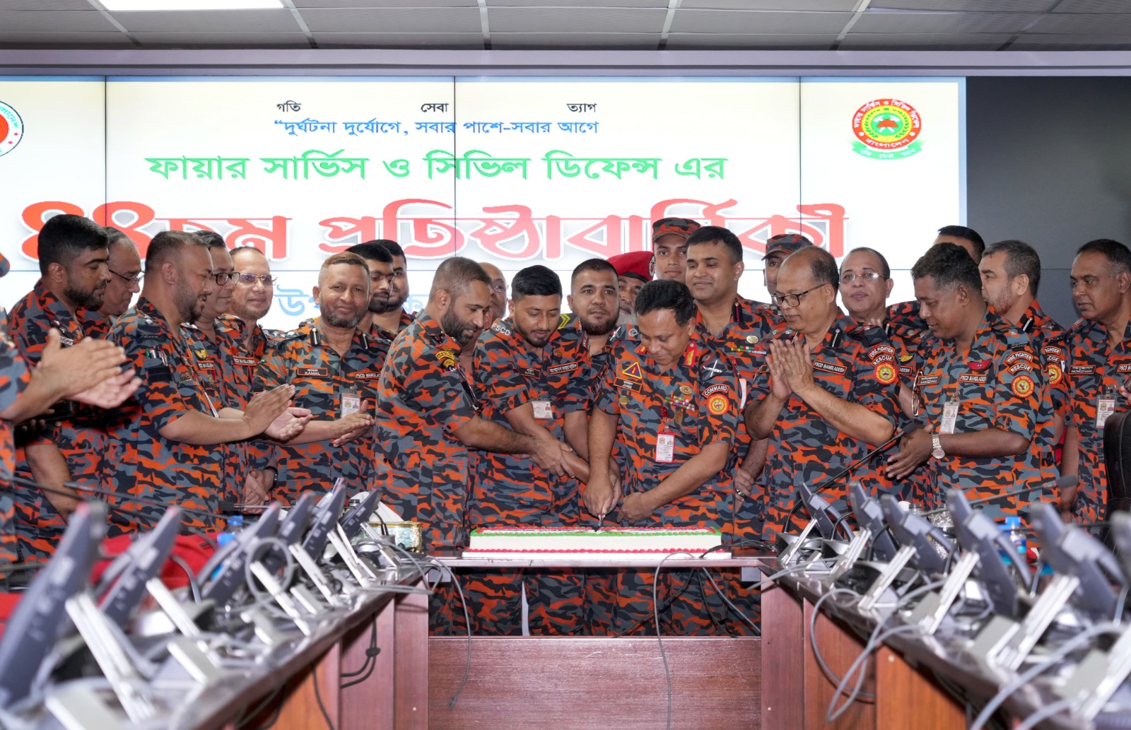 ফায়ার সার্ভিস ও সিভিল ডিফেন্সের ৪৪তম প্রতিষ্ঠাবার্ষিকী উদযাপন