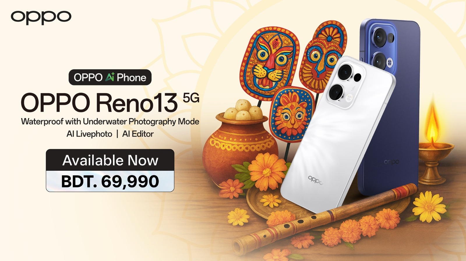 আনন্দ বহুগুণে বাড়িয়ে দিতে নিয়ে এসেছে পারফেক্ট স্মার্টফোন ‘অপো রেনো১৩ ৫জি’