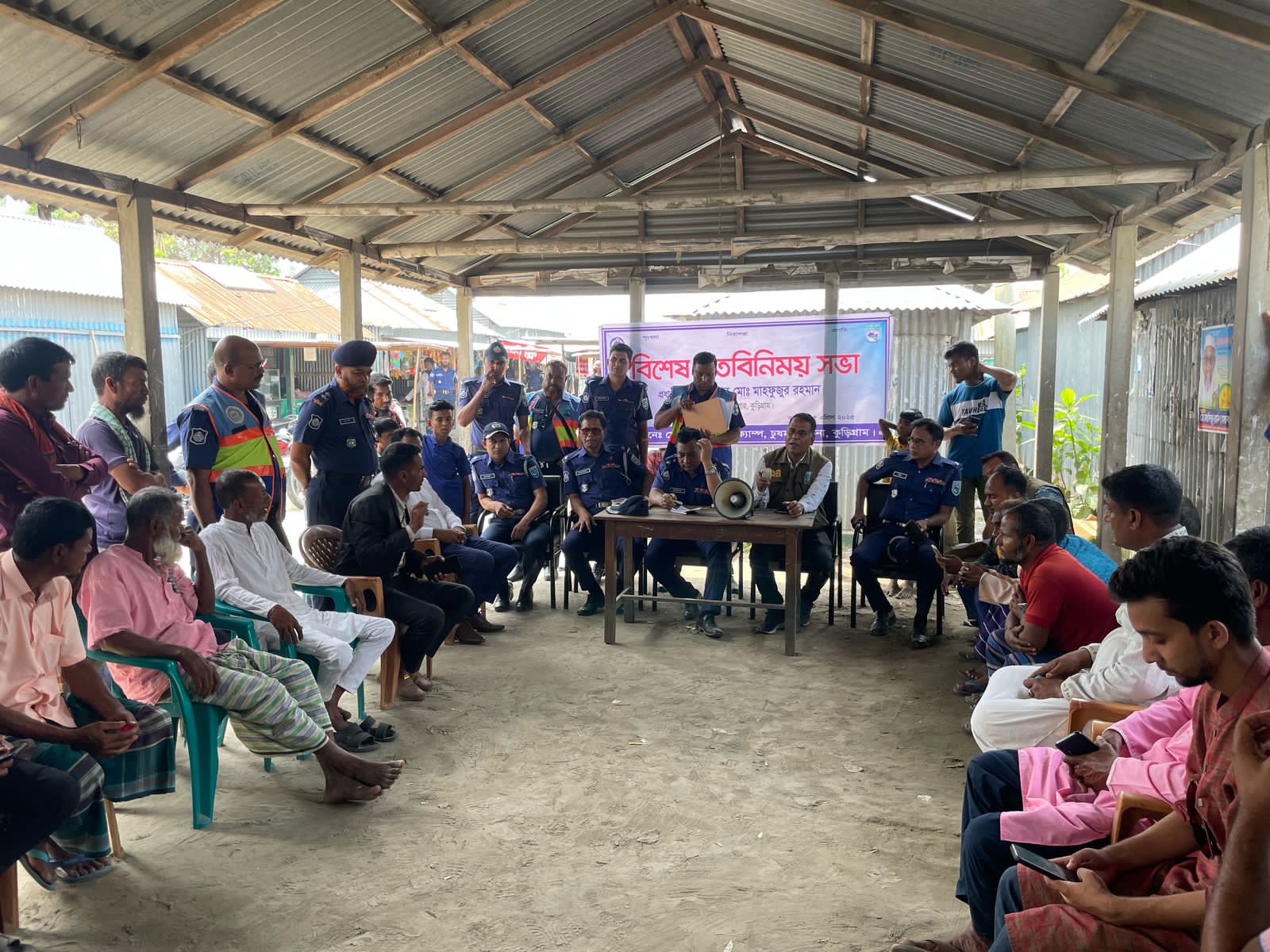 নৌ-পথে ডাকাতি প্রতিরোধে জেলা পুলিশের মতবিনিময় সভা