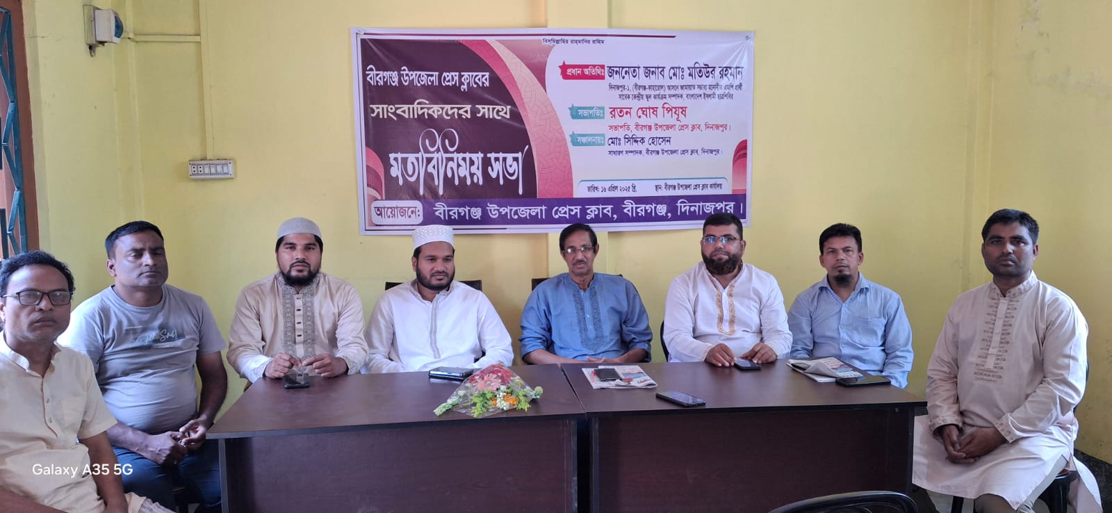 বৈষম্যহীন রাষ্ট্র-সমাজ গঠনে সাংবাদিকদের ভূমিকা রাখার আহবান