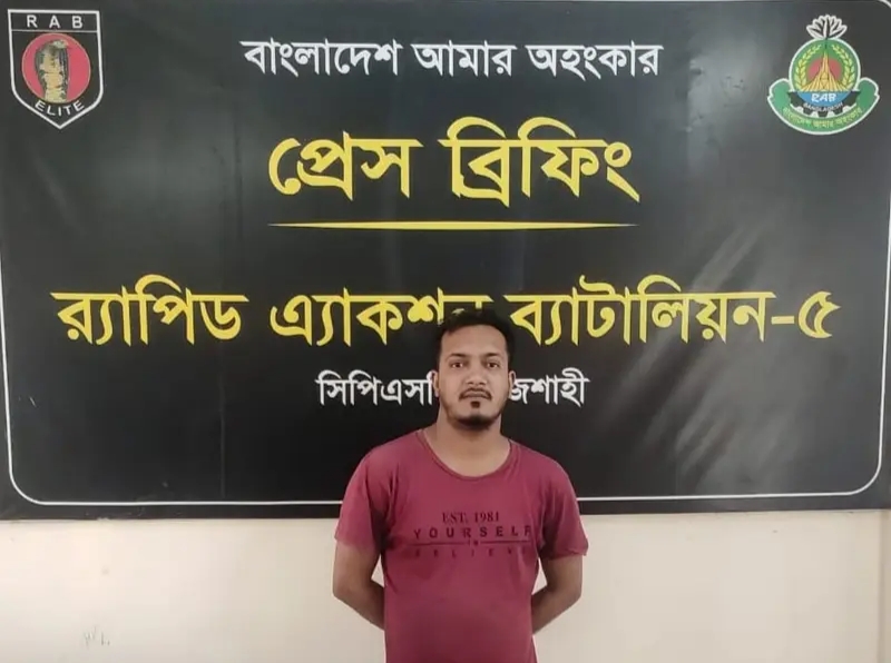 কলেজ ছাত্রীকে ব্লাকমেইল করার চেষ্টায় গ্রেফতার ১