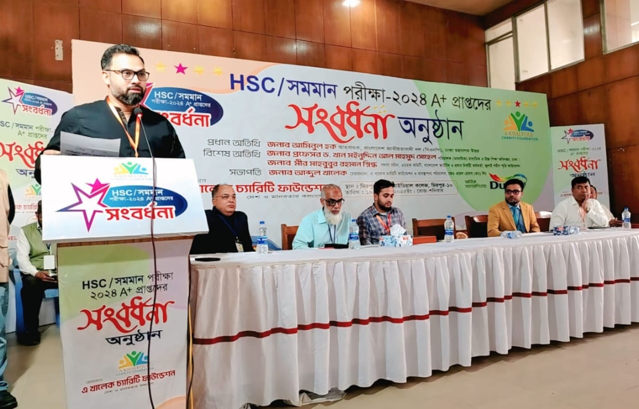 মানবিক বাংলাদেশ গড়ার হাতিয়ার শিক্ষার্থীরা; সংবর্ধনা অনুষ্ঠানে বিএনপি নেতা আমিনুল হক