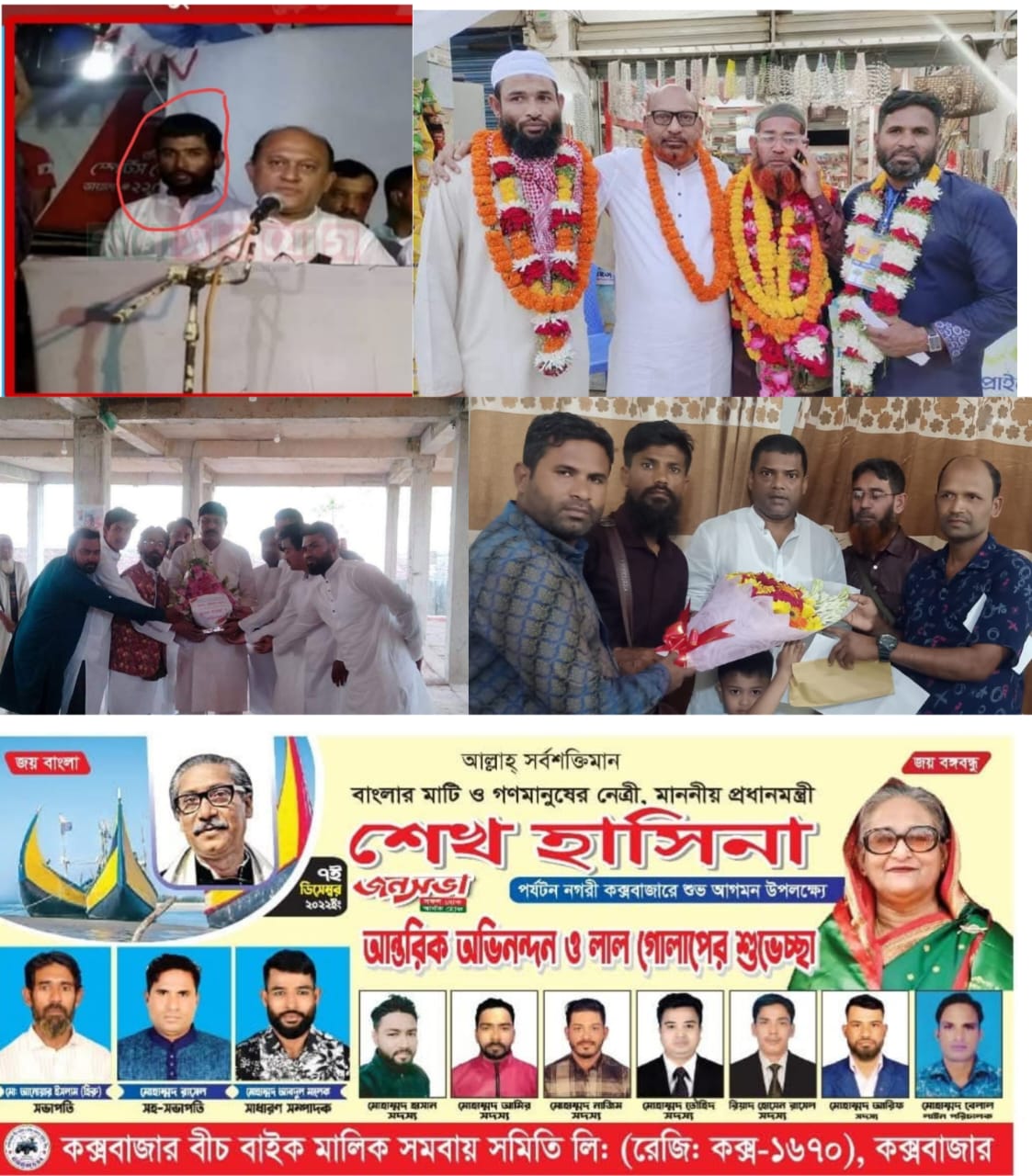 ৫আগস্ট সরকার পরিবর্তন হলেও পরিবর্তন হয়নি স্বৈরাচারী আওয়ামী লীগের ৩ ধূসরের  কর্মকান্ড ও চাঁদাবাজী এখনো বন্ধ হয়নি  নাই কোন প্রশাসনের তাৎপরতা। হিরু, রাসেল, মালেক