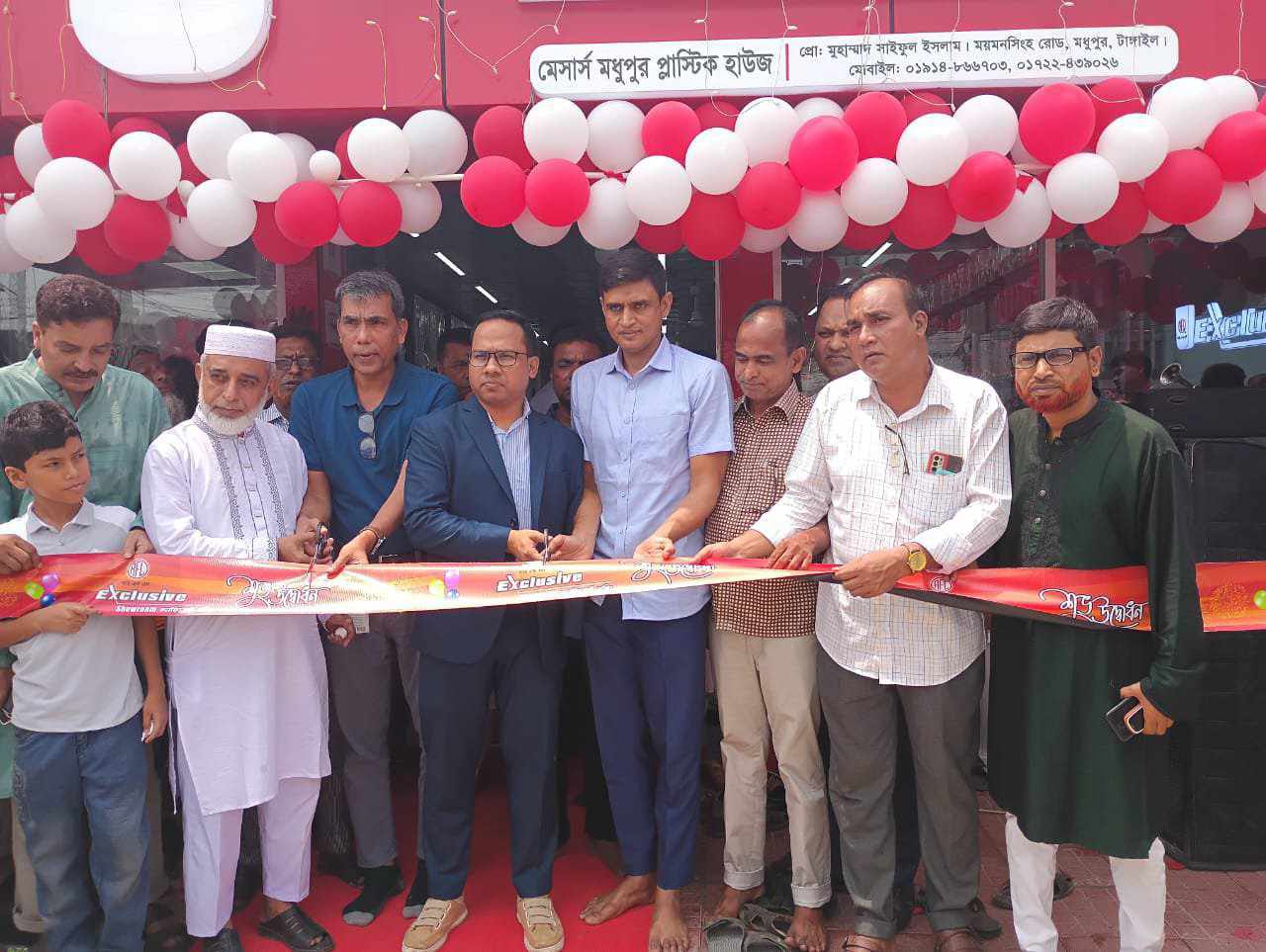 মধুপুরে আরএফএল এর এক্সক্লুসিভ শো-রুম উদ্বোধন