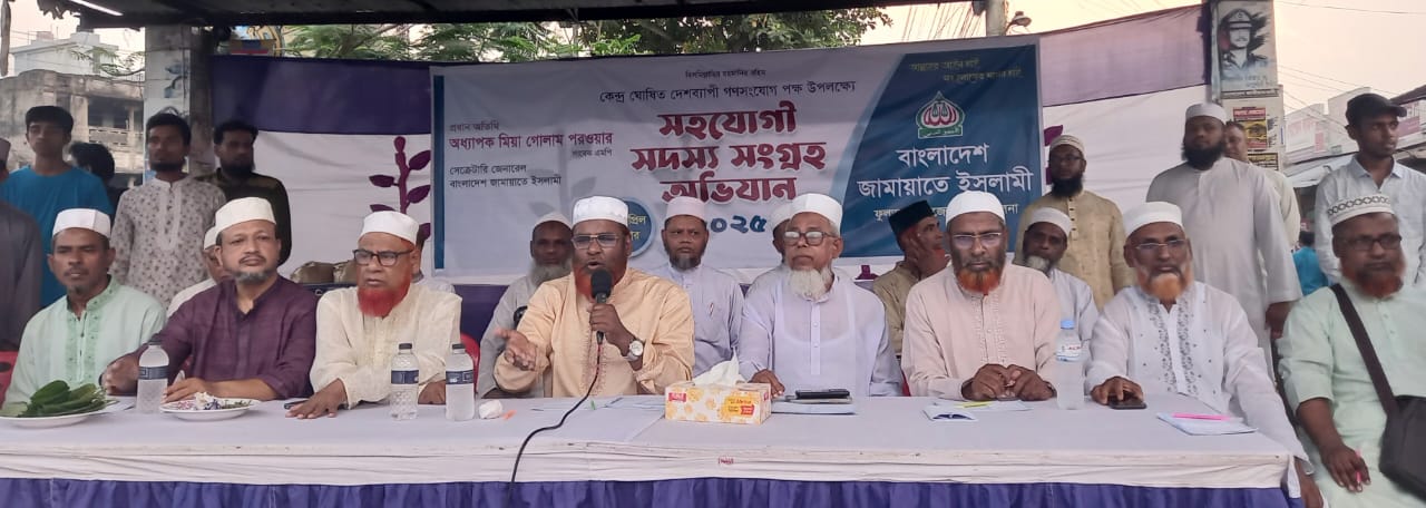 জমিন যার আইন চলবে তার –অধ্যাপক মিয়া গোলাম পরওয়ার