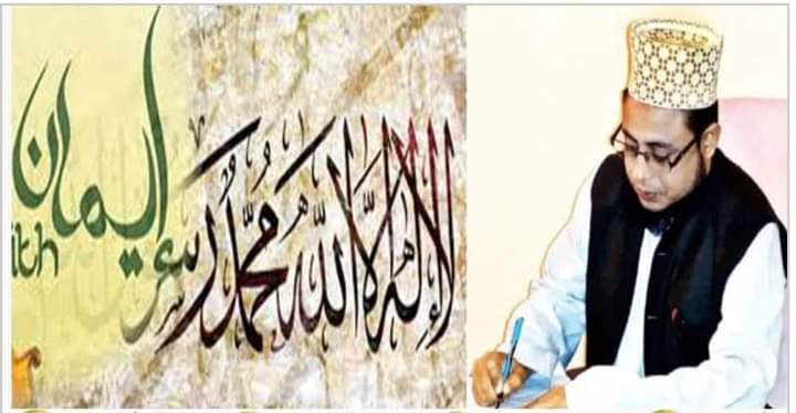 আল্লাহ্ কে, আপনি কি তাঁর পরিচয় জানেন? হাফিজ মাছুম আহমদ দুধরচকী