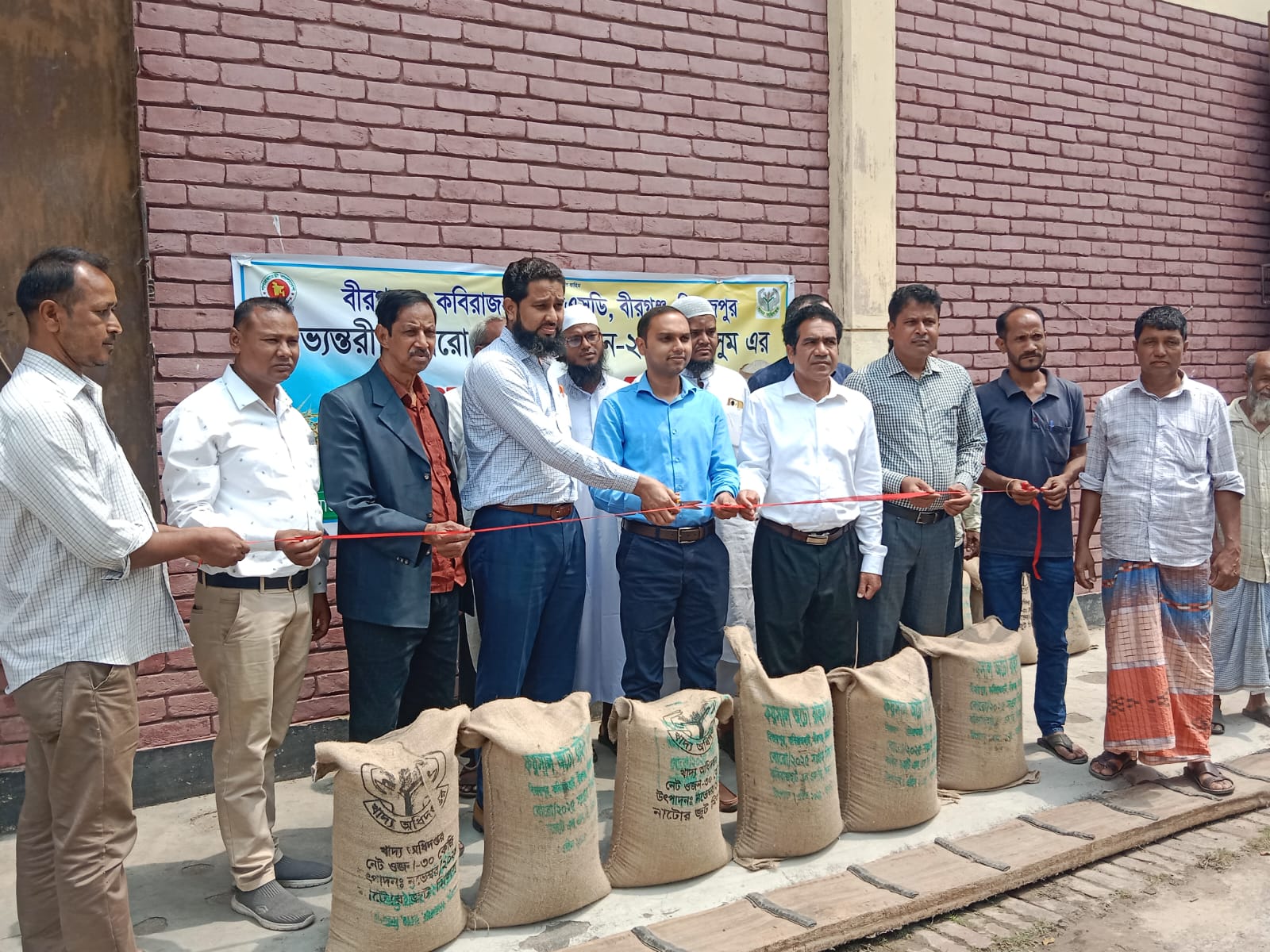 বীরগঞ্জে অভ্যন্তরীণ বোরো ধান-চাল সংগ্রহ অভিযান শুভ উদ্বোধন