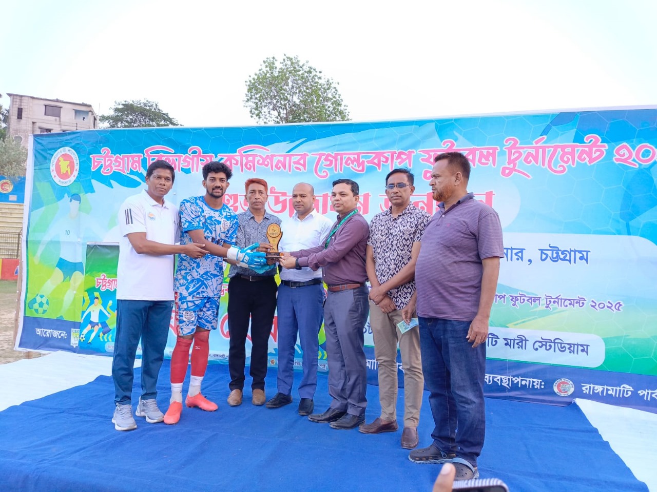 রাঙামাটিতে বিভাগীয় কমিশনার গোল্ডকাপ ফুটবল টুর্নামেন্ট চট্টগ্রাম জেলা দলকে হারিয়ে ফাইনালে কক্সবাজার জেলা দল