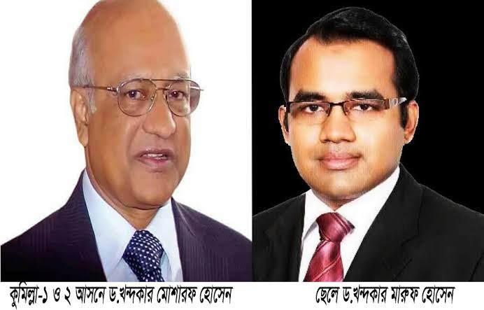  কে কখন কী ভূমিকা রেখেছেন, তা দলীয়ভাবে পর্যবেক্ষণ করা হচ্ছে : ড. খন্দকার মারুফ 