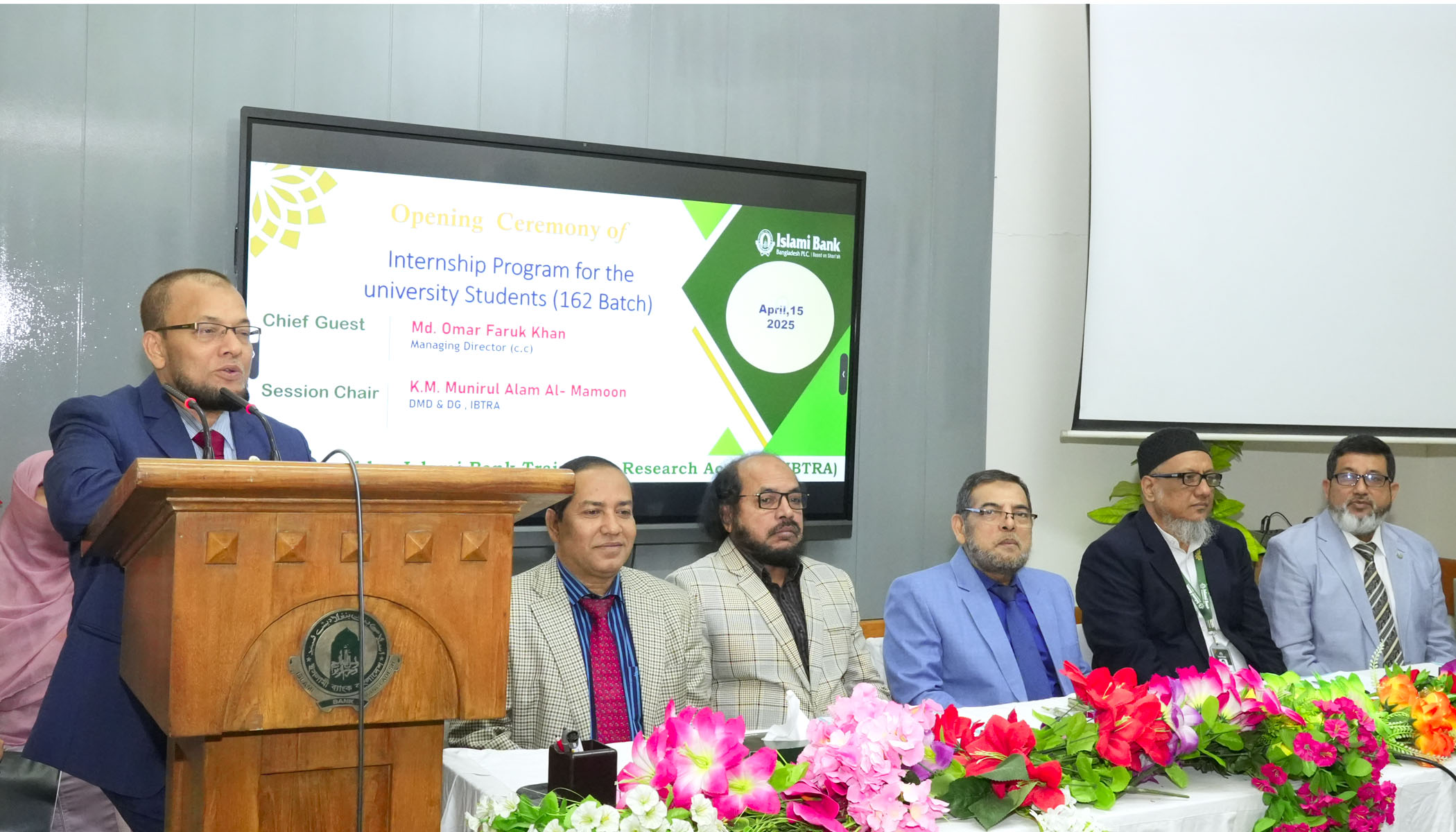 ইসলামী ব্যাংকের ইন্টার্নশিপ প্রোগ্রাম উদ্বোধন