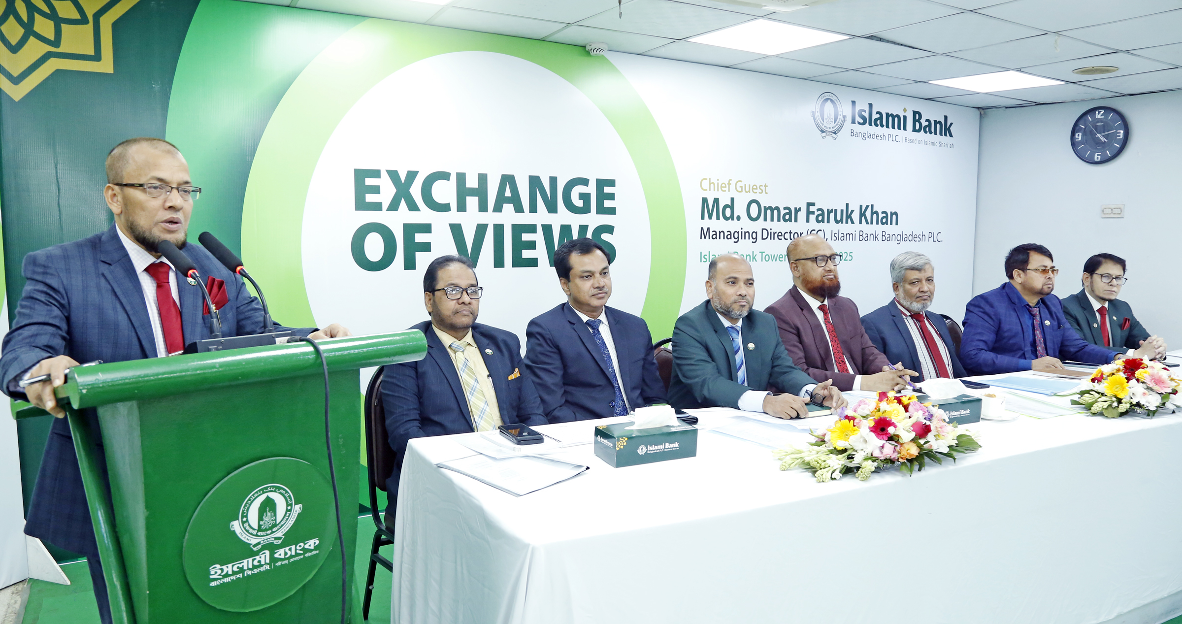 ইসলামী ব্যাংকে মতবিনিময় সভা অনুষ্ঠিত