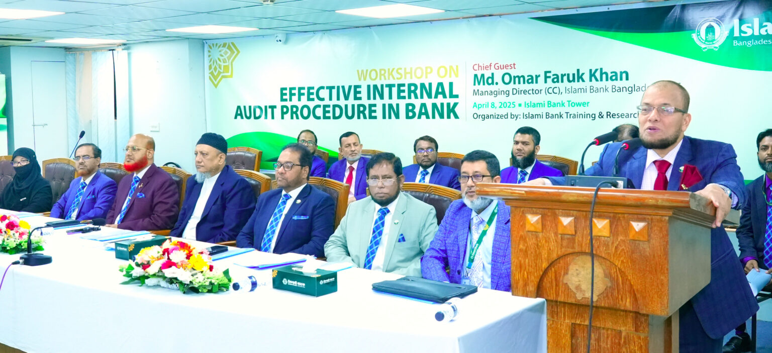 “ইফেক্টিভ ইন্টারনাল অডিট প্রসিডিউর ইন ব্যাংক ” শীর্ষক এক কর্মশালা অনুষ্ঠিত