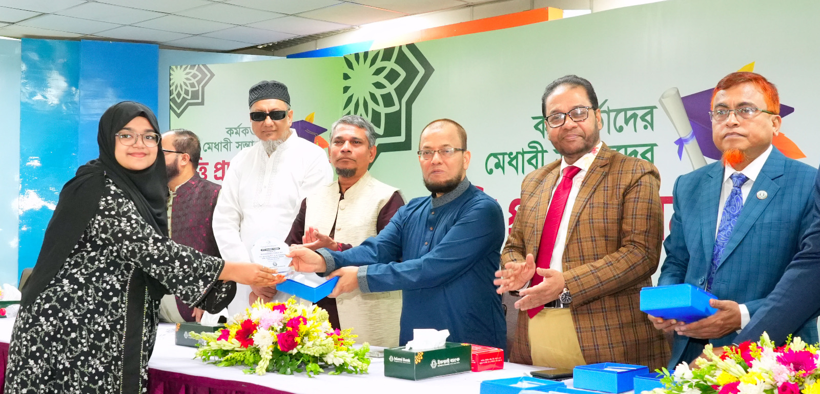 ইসলামী ব্যাংক পরিবারের মেধাবী সন্তানদের সংবর্ধনা প্রদান