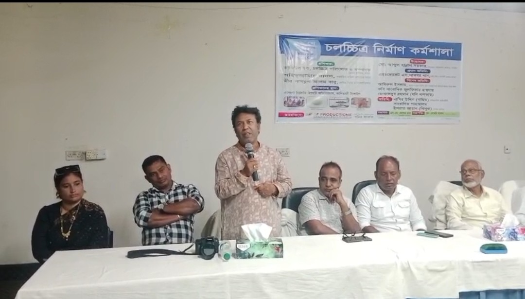 কালিহাতীতে চলচ্চিত্র নির্মাণ কর্মশালা অনুষ্ঠিত